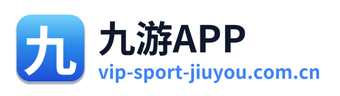 九游APP Logo